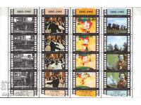1995. San Marino. 100th Anniversary of Cinema. Block