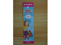 Helicon Book Divider for Children