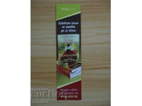 Book divider "The Girl from the Castle"