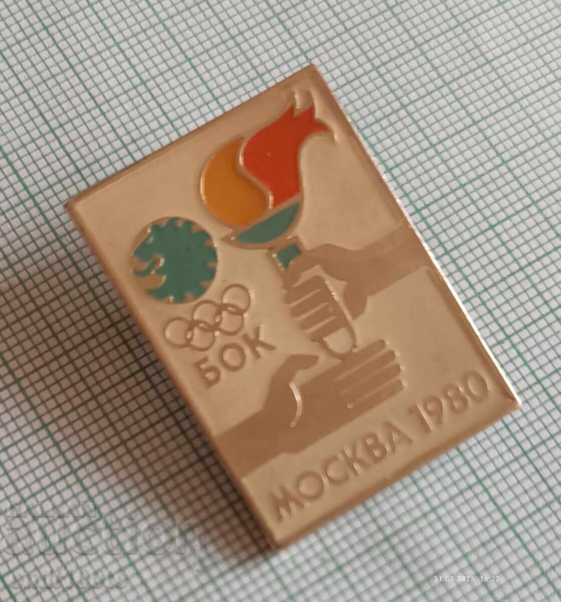 Значка- БОК Български олимпийски комитет Олимпиада Москва 80 с цена 2.00 лв. | € 1.02