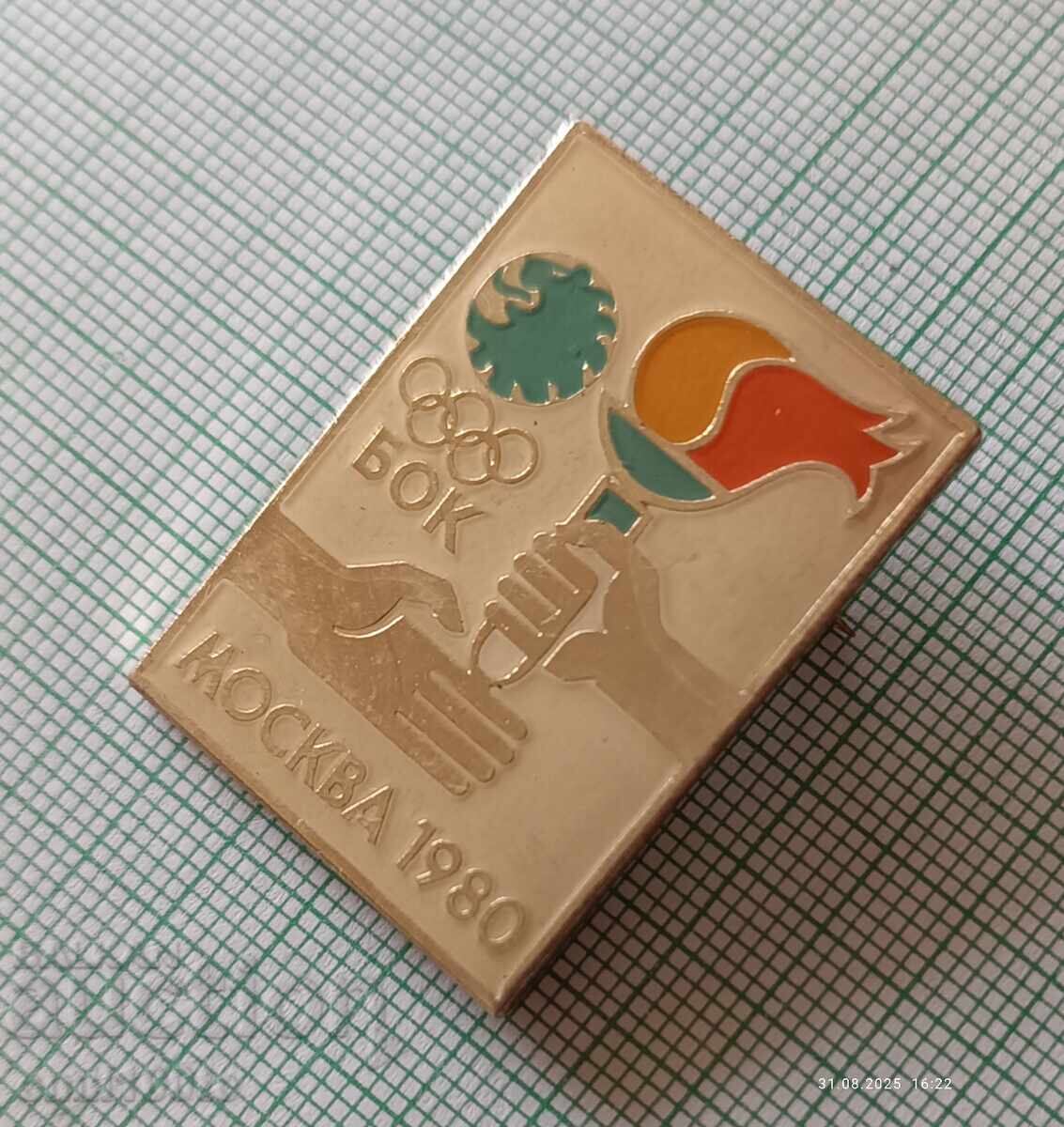 Аукцион Значка- БОК Български олимпийски комитет Олимпиада Москва 80