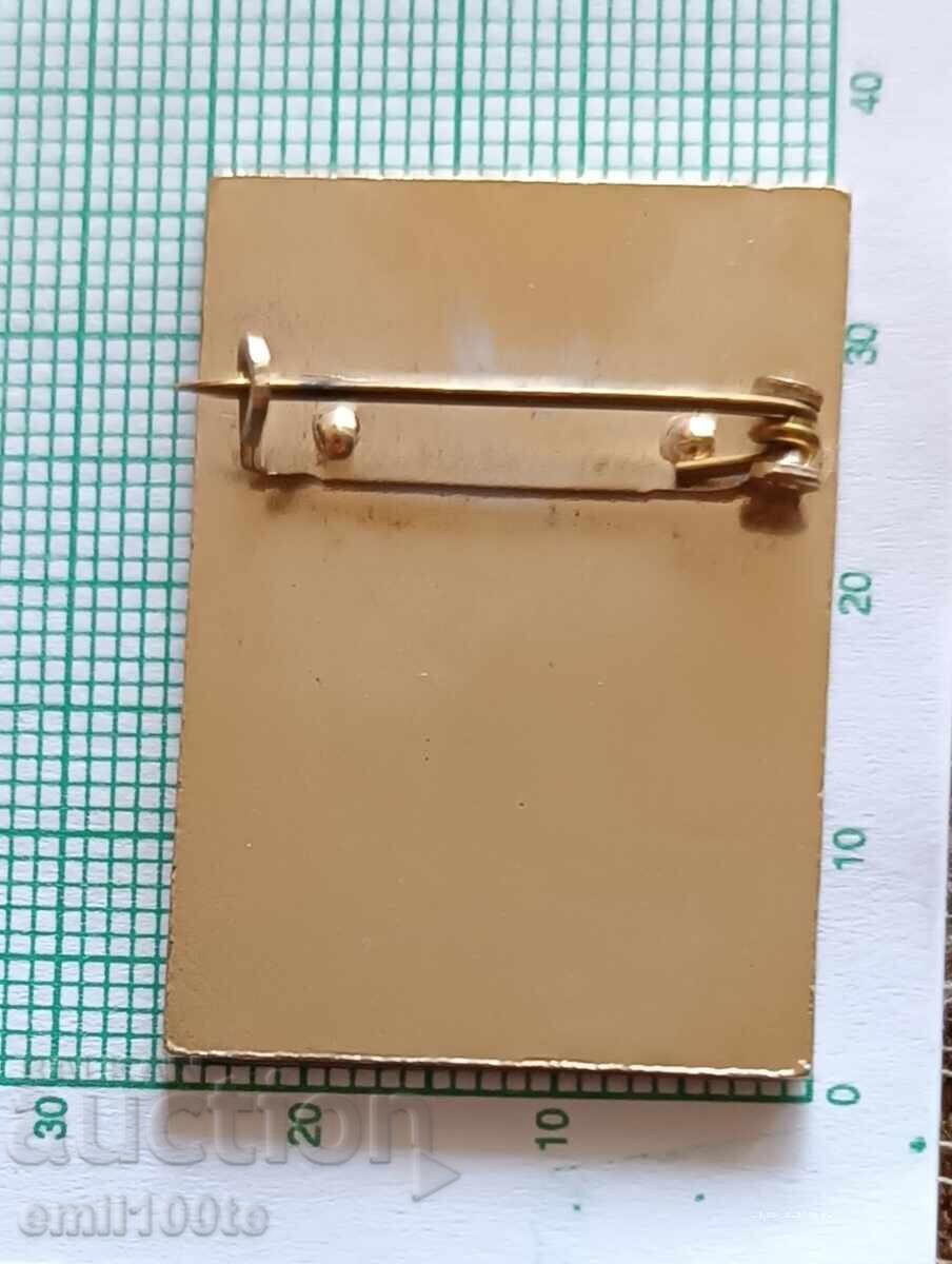 Доставка на Значка- БОК Български олимпийски комитет Олимпиада Москва 80