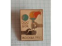 Insigna - BOK Comitetului Olimpic Bulgar Jocurile Olimpice Moscova 80