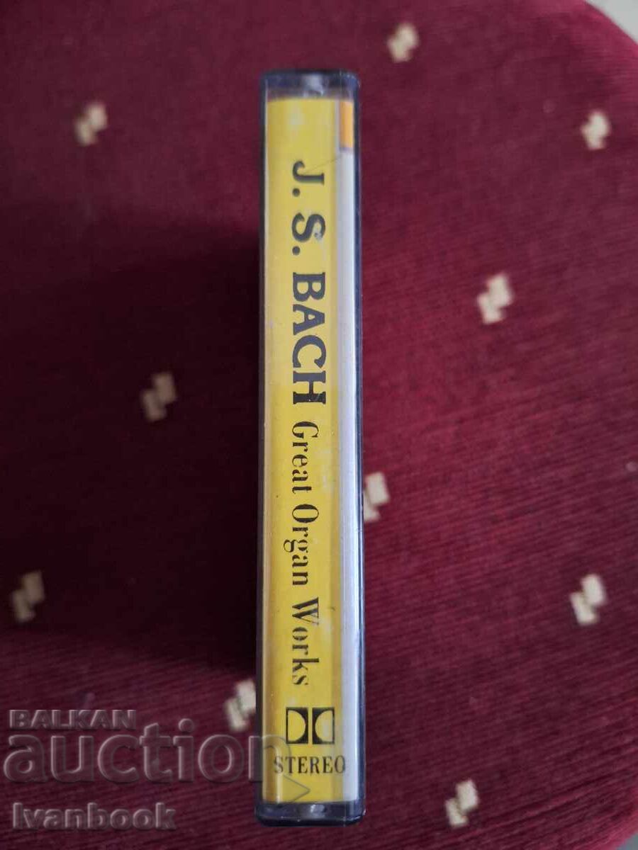 Аудио касета - Й.С.Бах с цена 3.00 лв. | € 1.53