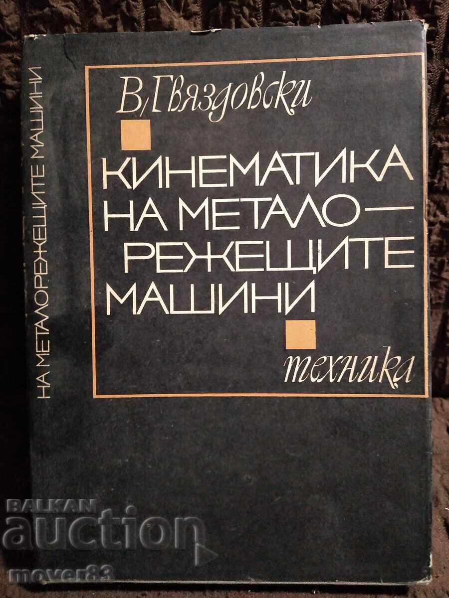 Kinematics of Metal Cutting Machines Kinematics of Metal Cutting Machines