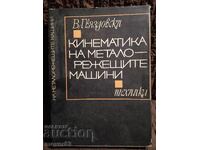 Kinematics of Metal Cutting Machines