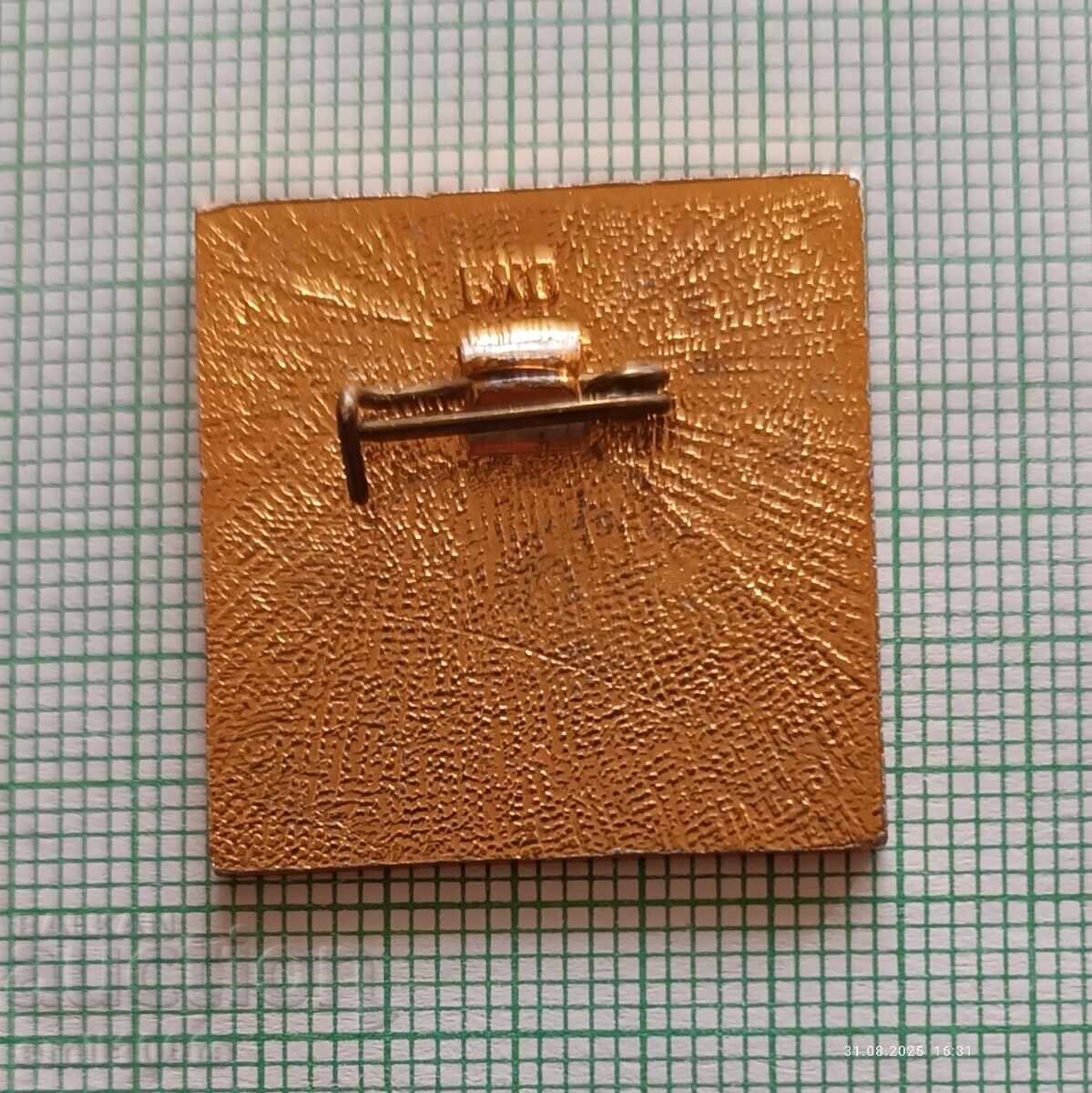 Livrarea Emblemă - Clubul Central de Șah al URSS