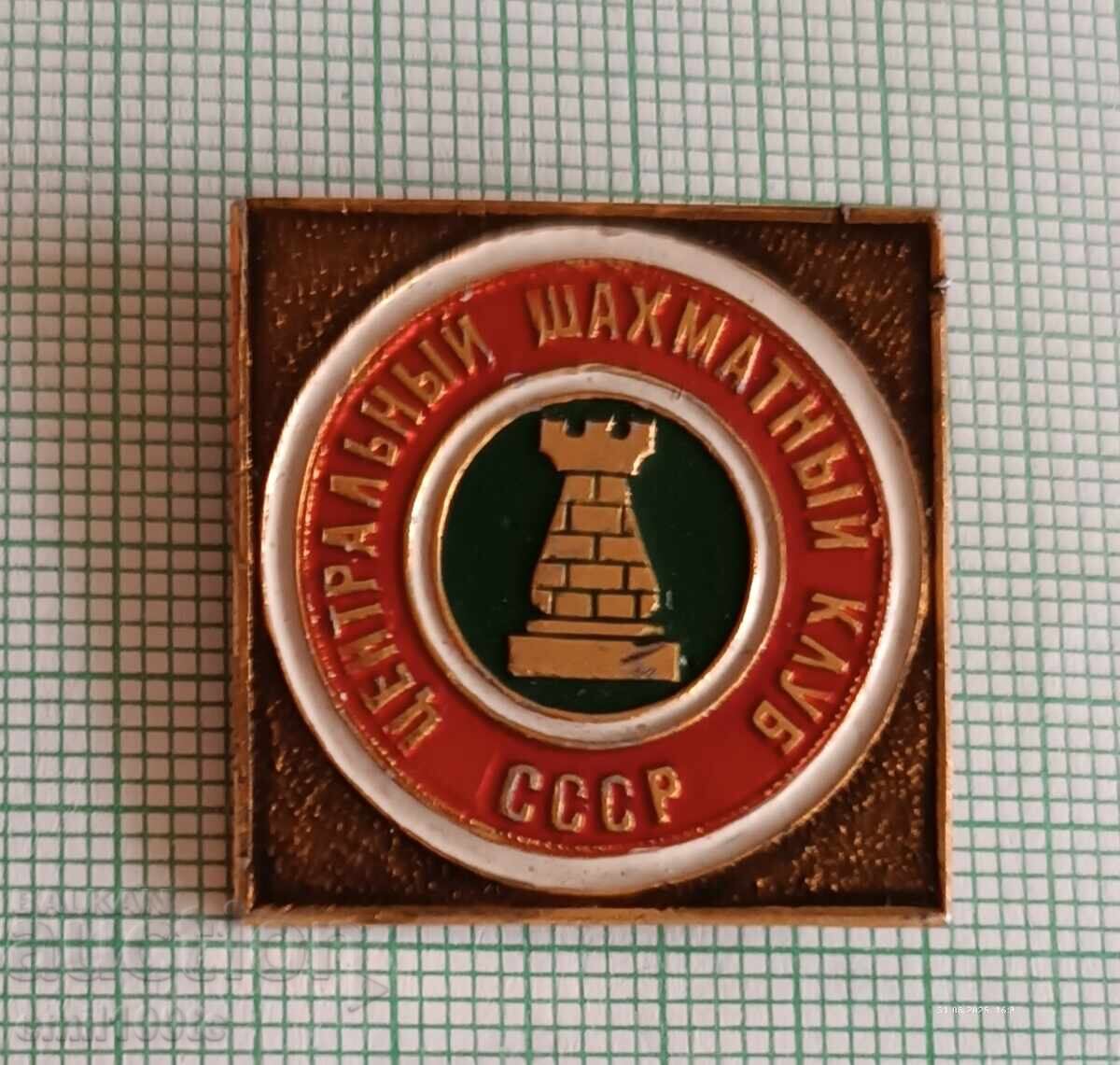 Emblemă - Clubul Central de Șah al URSS