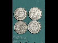 Lot of old Bulgarian coins 1930 / 20 leva