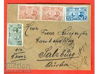 BULGARIA FAȚA DUBLĂ R PLIC CĂLĂTOR PLOVDIV SALZBURG 1907