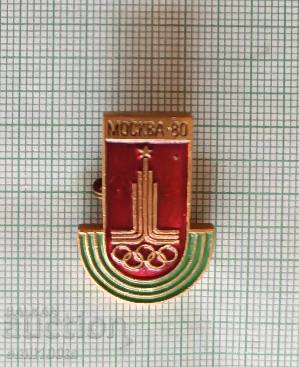 Badge - Moscow 1980 Olympics with price 3.00 BGN | € 1.53