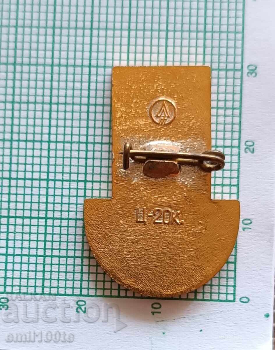 Badge - Moscow 1980 Olympics - 5