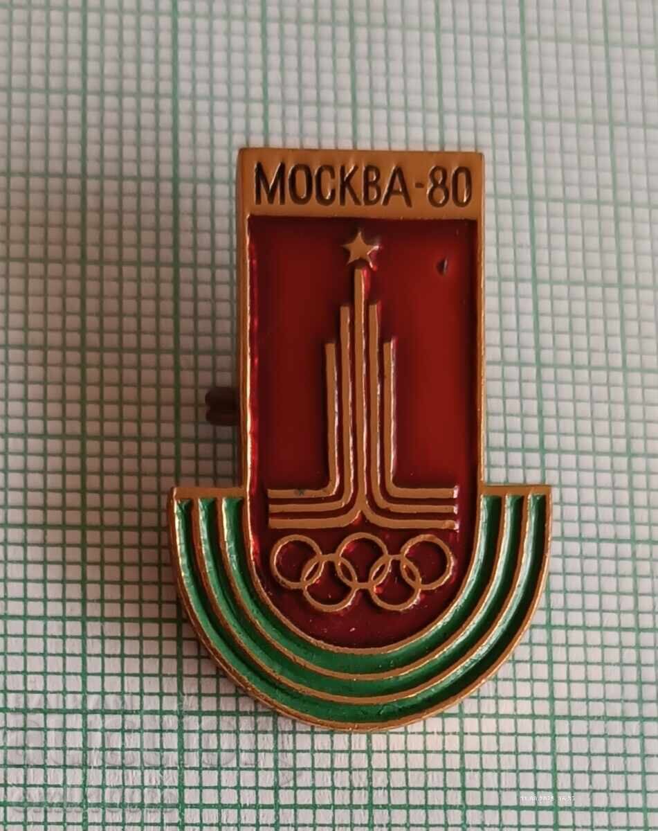 Badge - Moscow 1980 Olympics