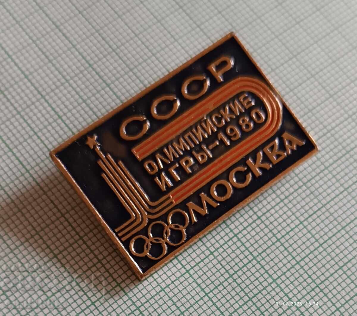 Licitație Ecuson - Olimpiada Moscova 1980 Licitație Ecuson - Olimpiada Moscova 1980