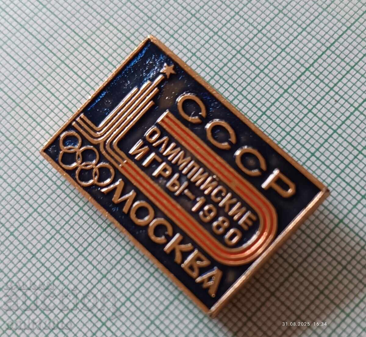 Livrarea Ecuson - Olimpiada Moscova 1980 Livrarea Ecuson - Olimpiada Moscova 1980