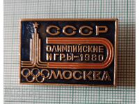 Badge - Moscow 1980 Olympics