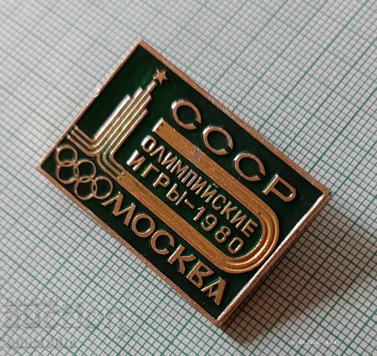 Licitație Ecuson - Olimpiada Moscova 1980