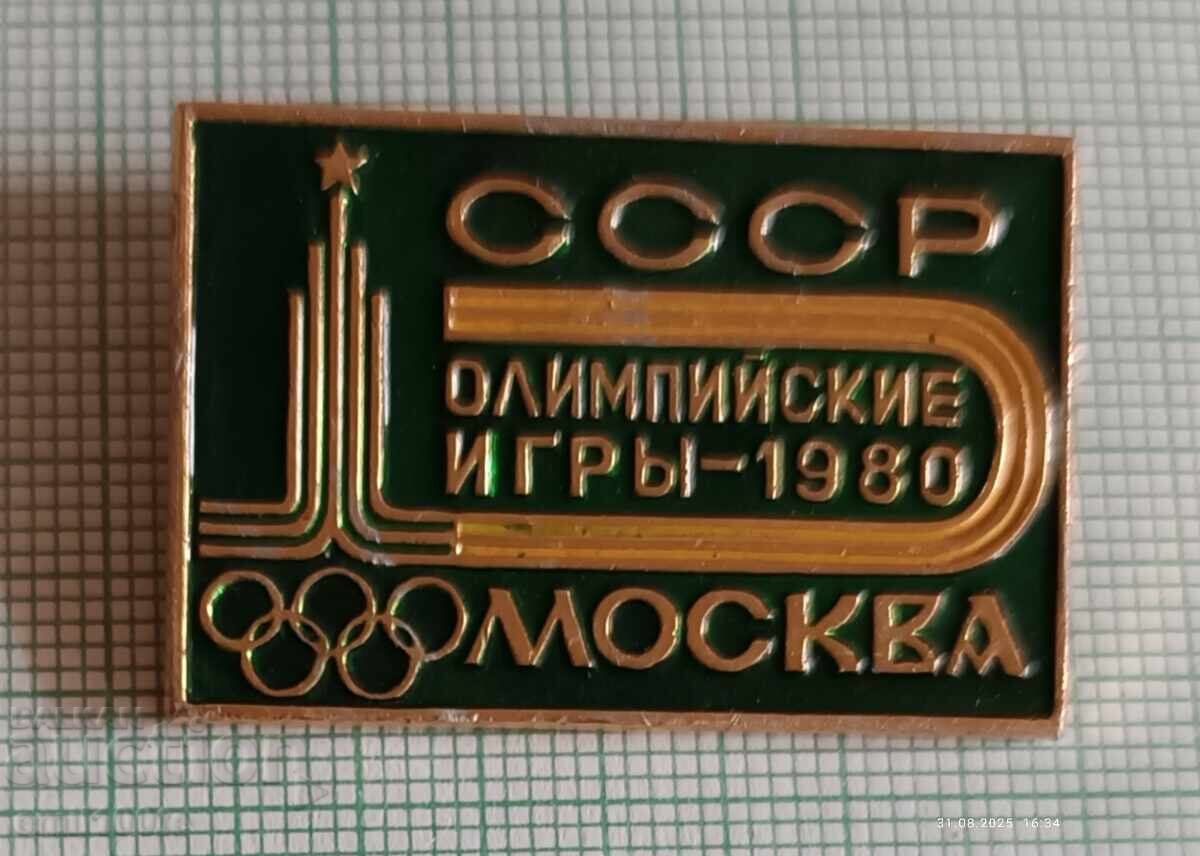 Ecuson - Olimpiada Moscova 1980