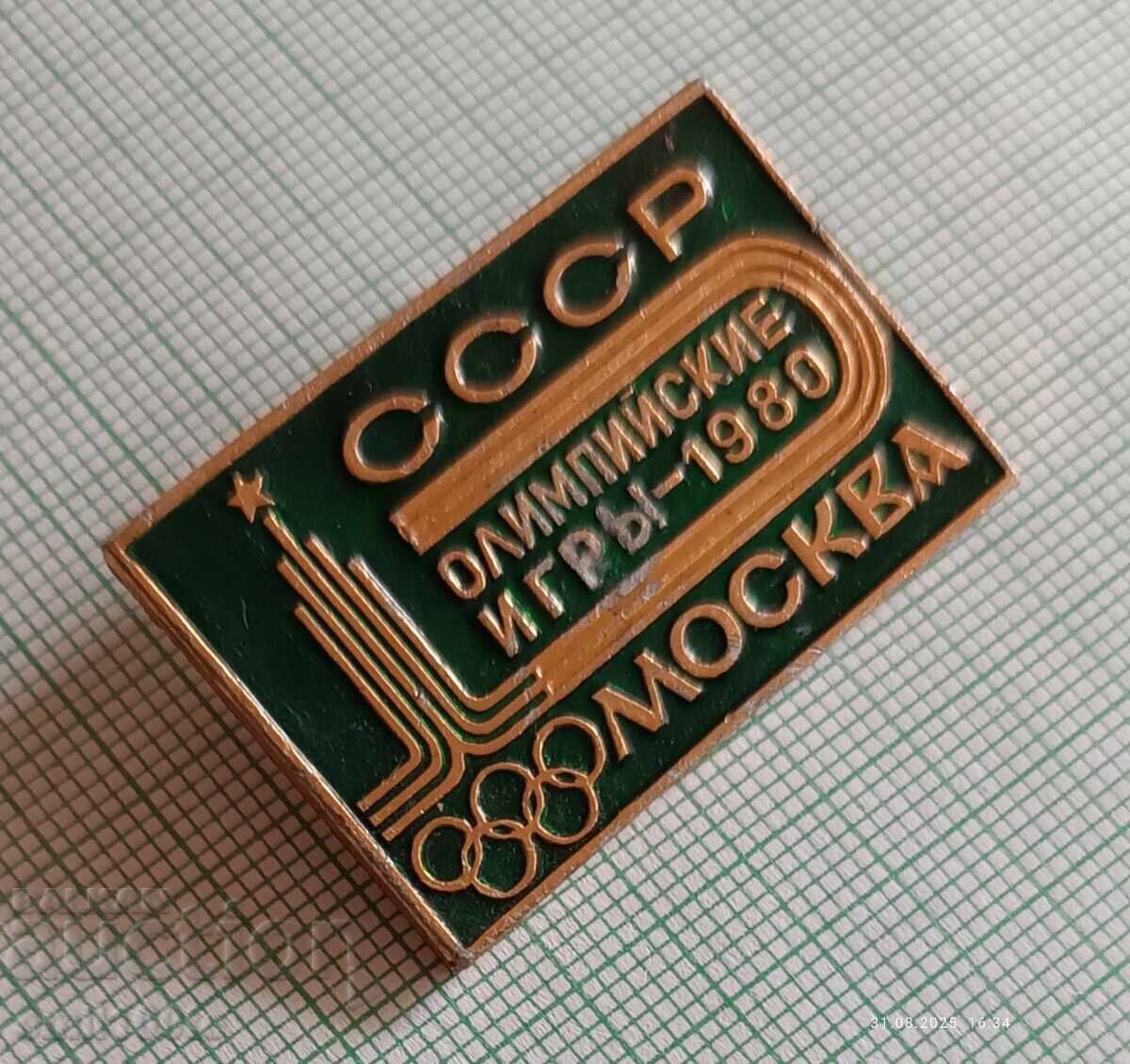 Значка- Олимпиадата Москва 1980 с цена 2.00 лв. | € 1.02