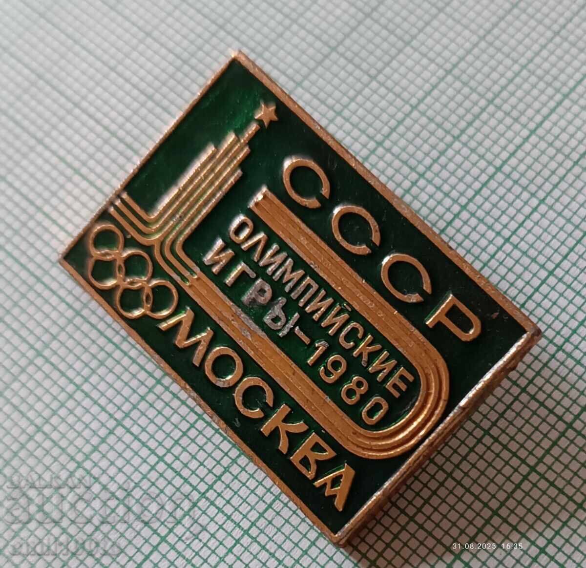 Аукцион Значка- Олимпиадата Москва 1980