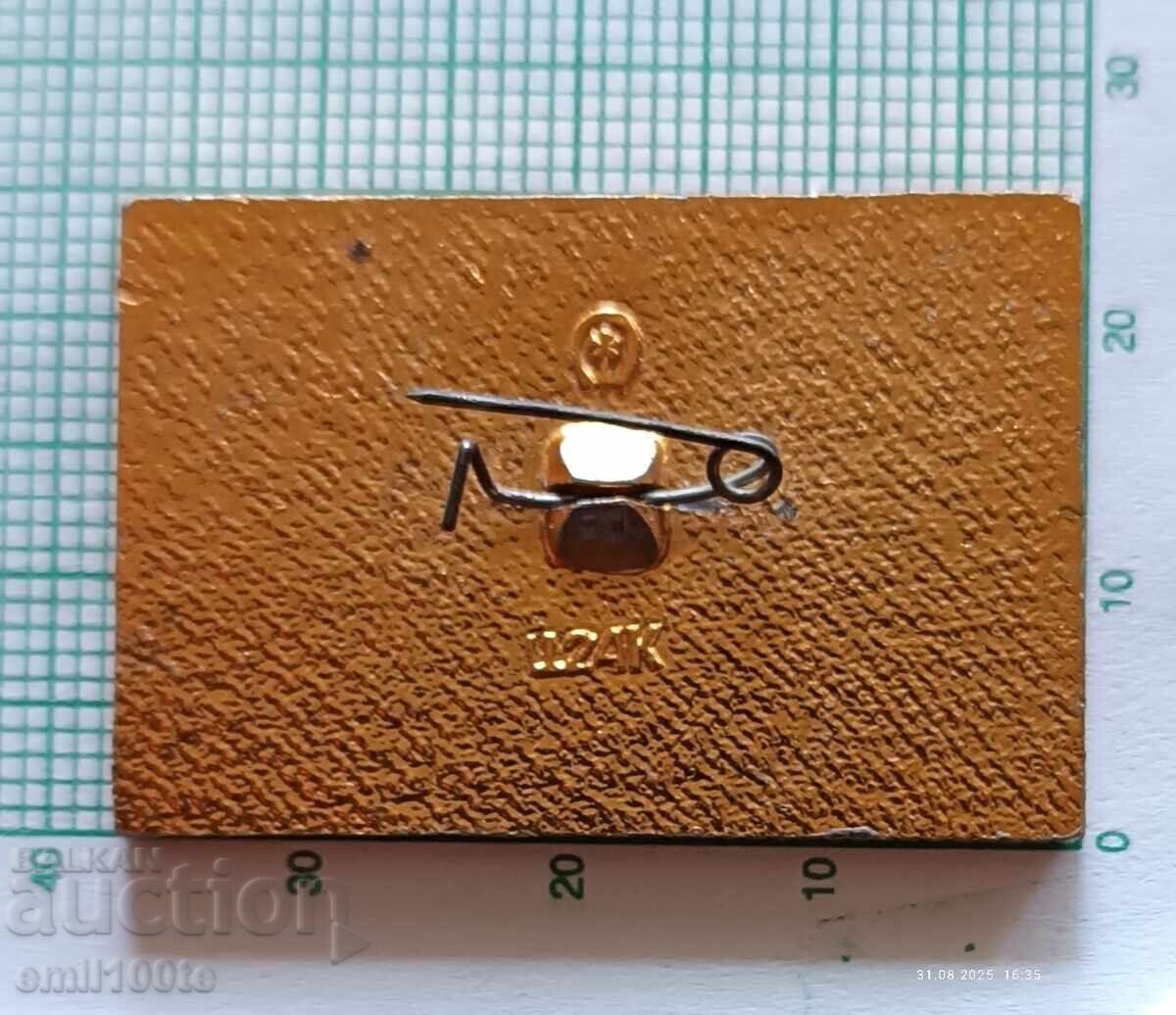 Доставка на Значка- Олимпиадата Москва 1980