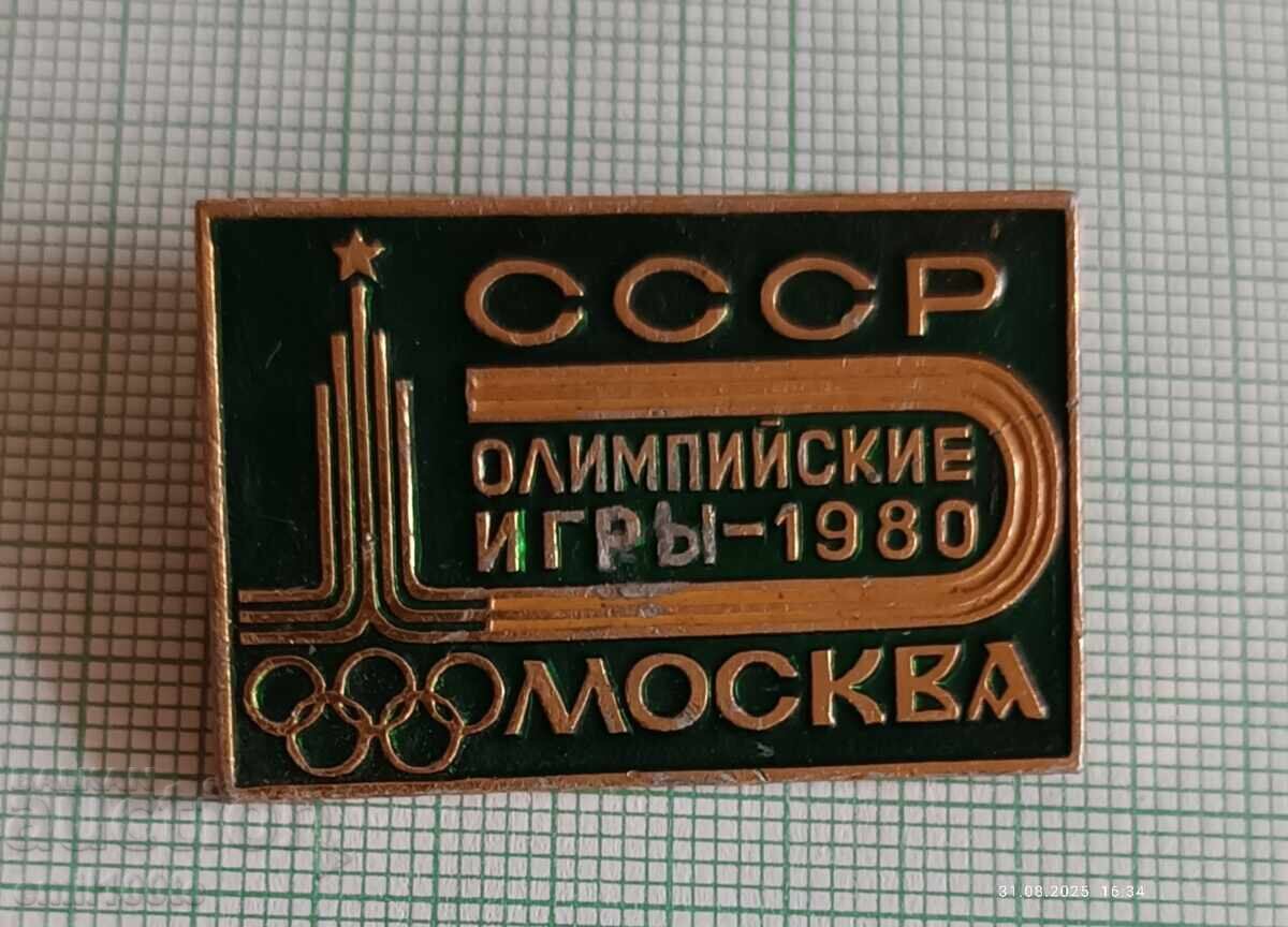 Значка- Олимпиадата Москва 1980