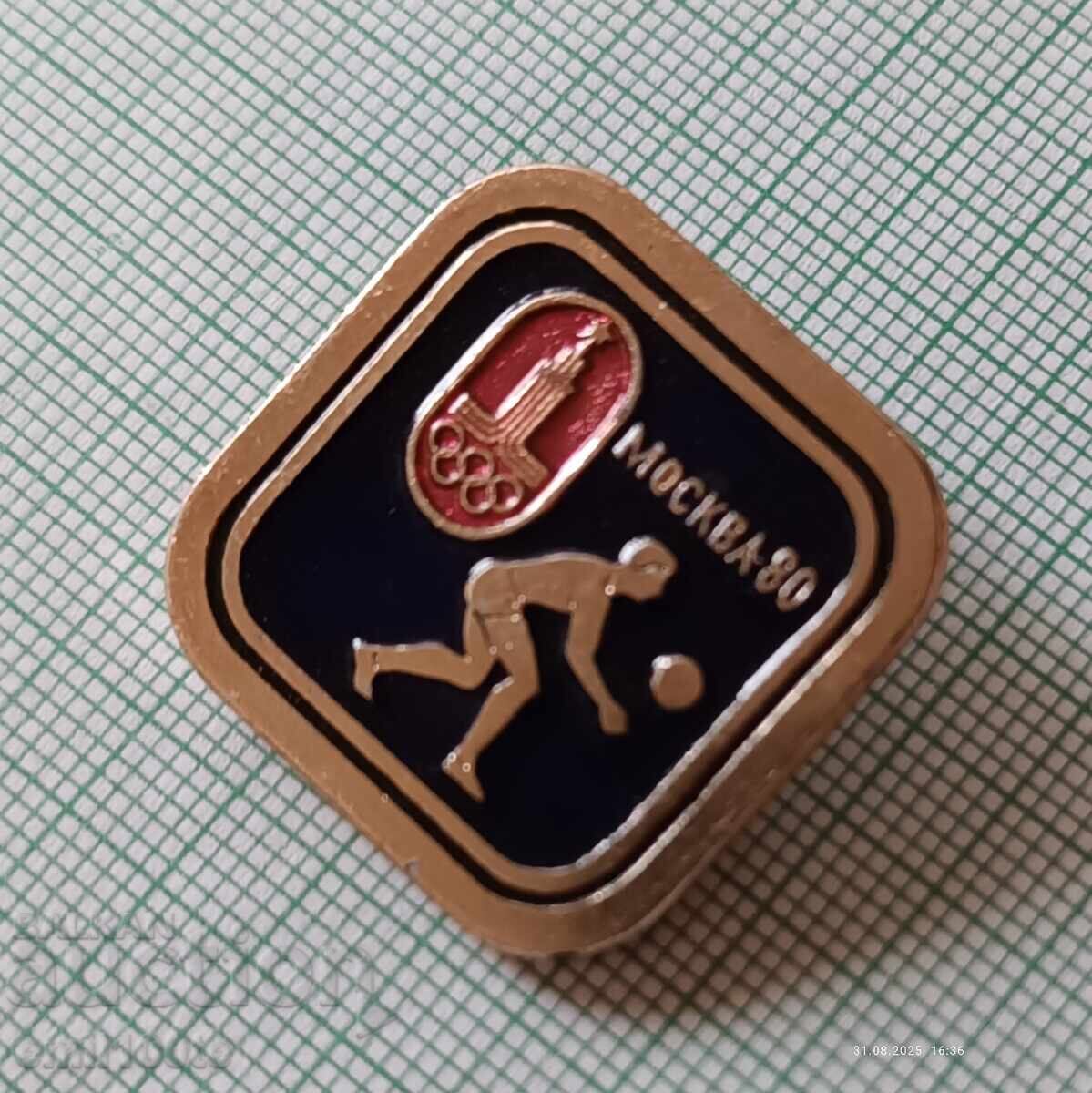 Δημοπρασία Σήμα - Ολυμπιάδα Μόσχα 1980 Βόλεϊ μπάλ