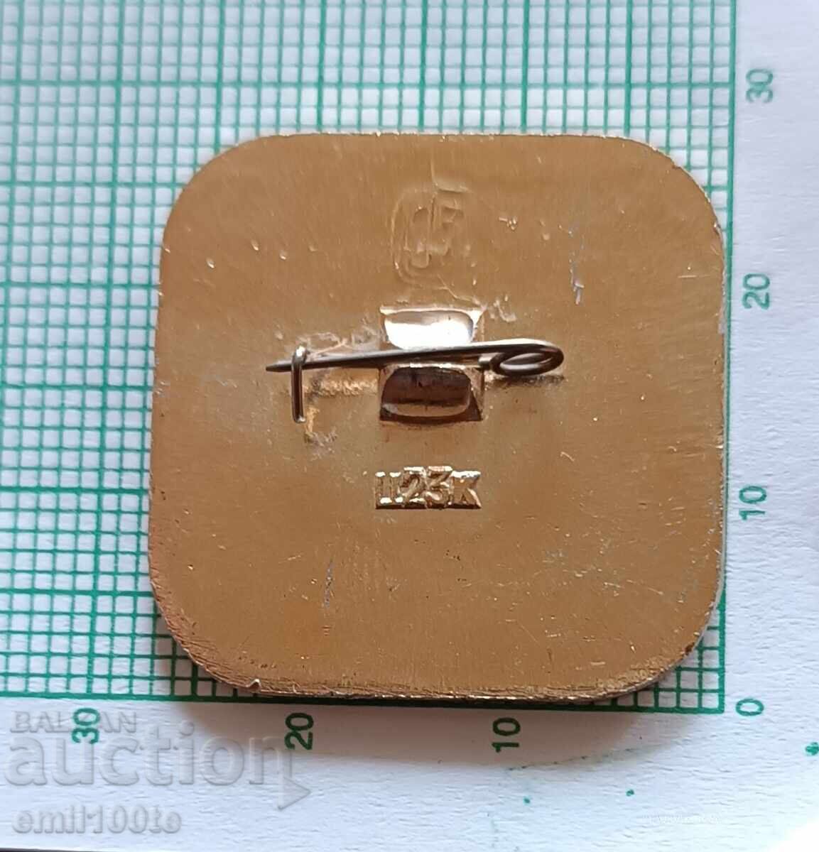 Παράδοση Σήμα - Ολυμπιάδα Μόσχα 1980 Βόλεϊ μπάλ