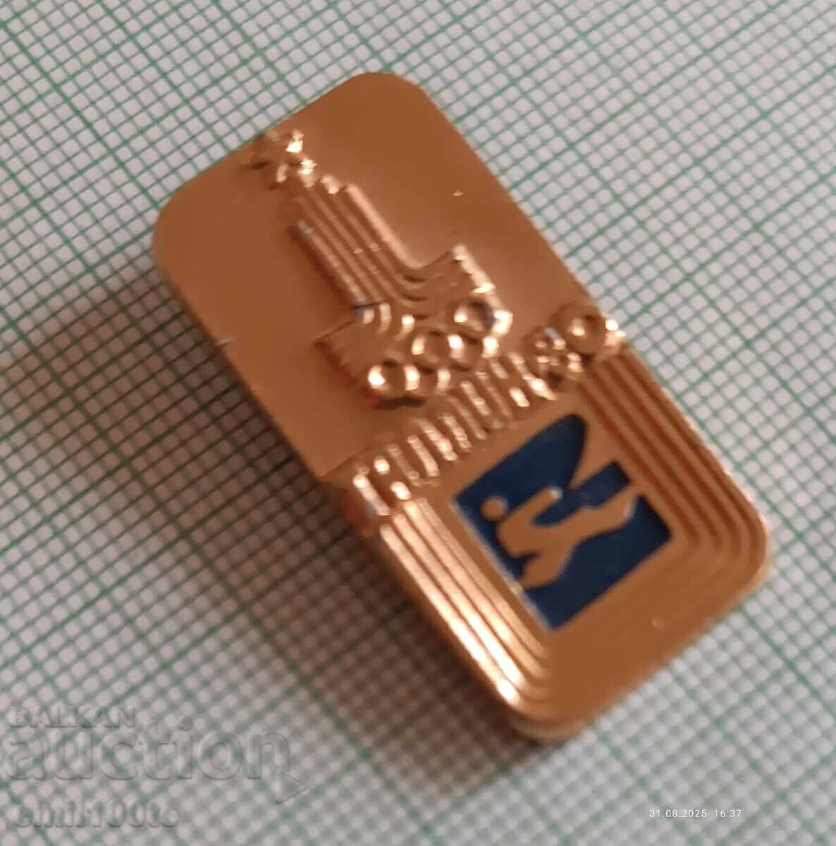 Σήμα - Ολυμπιάδα Μόσχα 1980 Ιστιοπλοΐα Ταλίν με τιμή 2.00 BGN | € 1.02