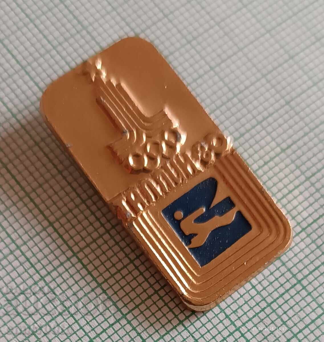 Δημοπρασία Σήμα - Ολυμπιάδα Μόσχα 1980 Ιστιοπλοΐα Ταλίν