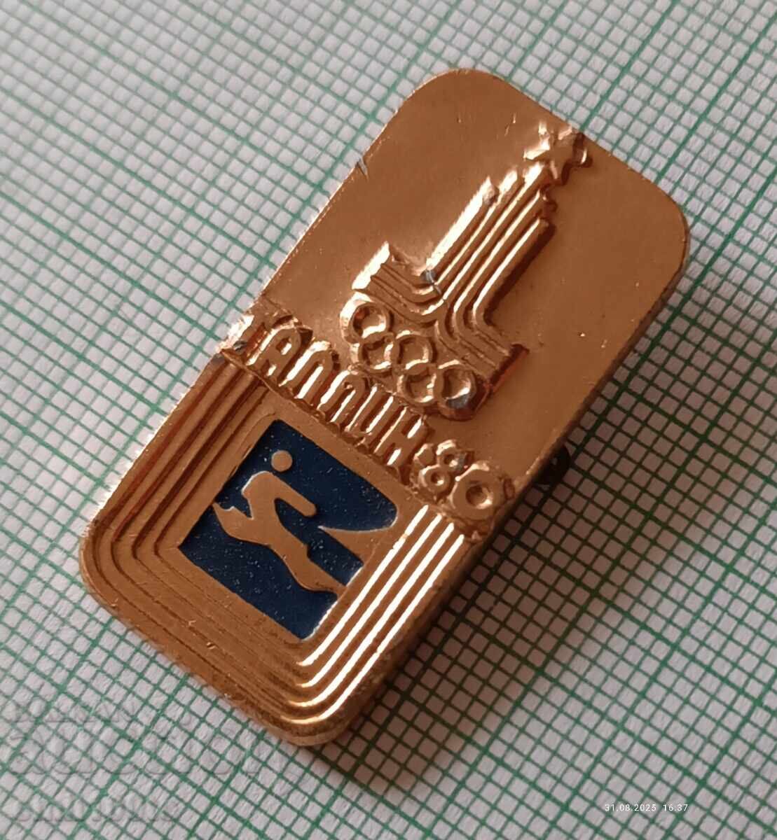 Παράδοση Σήμα - Ολυμπιάδα Μόσχα 1980 Ιστιοπλοΐα Ταλίν