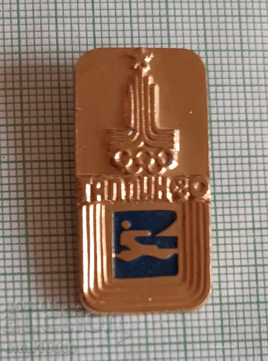 Σήμα - Ολυμπιάδα Μόσχα 1980 Ιστιοπλοΐα Ταλίν