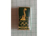 Ecuson - Olimpiada Moscova 1980 Polo pe apă