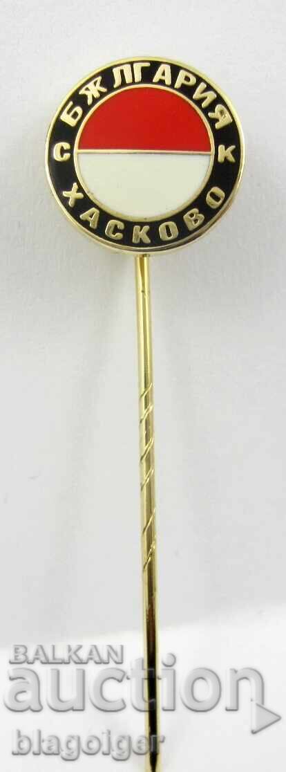 SK BŬLGARIYA-KHASKOVO-REPLICĂ-ÎNAINTE DE 1940-EMAIL cu preț 11.00 BGN | € 5.62 SK BŬLGARIYA-KHASKOVO-REPLICĂ-ÎNAINTE DE 1940-EMAIL cu preț 11.00 BGN | € 5.62