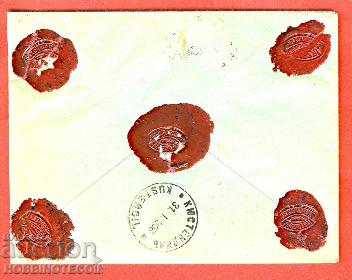 BULGARIA FAȚA DUBLĂ R PLIC CĂLĂTORIT SOFIA KUSTENDIL 1907 cu preț € 89.00 | 174.07 BGN