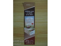 Book divider "The Secret of Deverill"