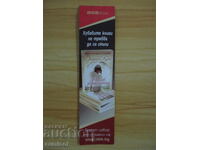 Book divider "Hunting for an Heiress"