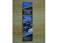 Book divider "Sweet Tales"