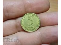 5 стотинки 1999