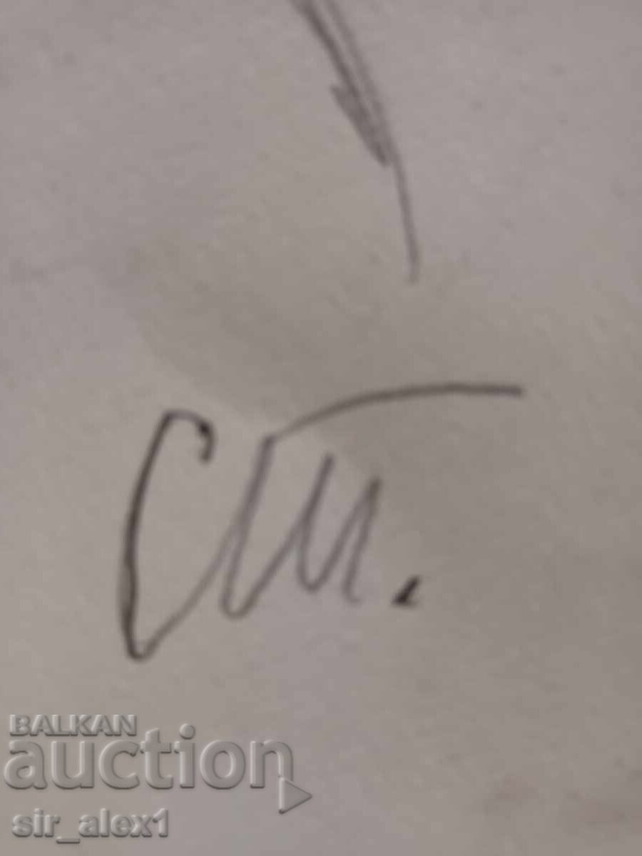 Портрет на мъж,молив - подписана с инициали 44/35 см. с цена 10.00 лв. | € 5.11