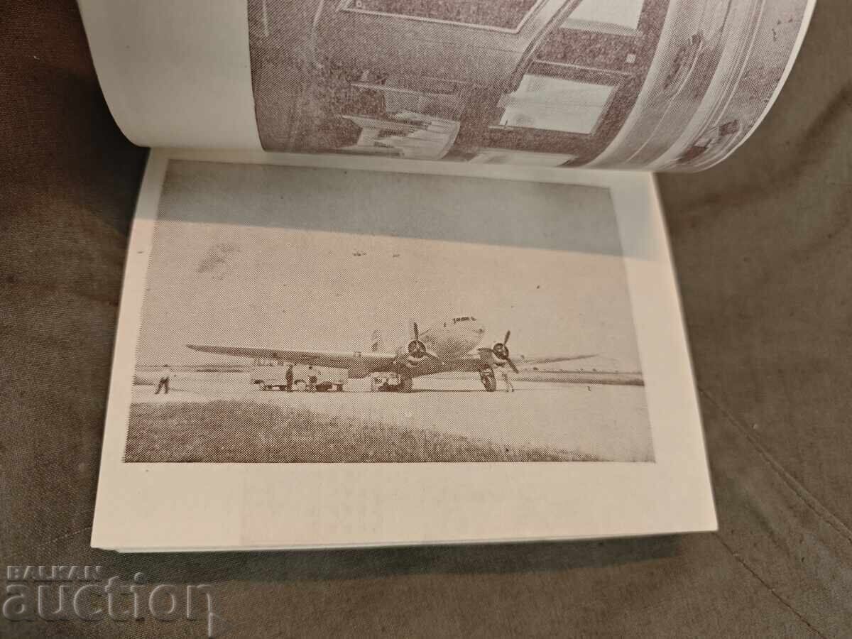 Δημοπρασία Ξεναγός στη Ρούσε - Λαϊκό Αναγνωστήριο Ζόρα Δημοπρασία Ξεναγός στη Ρούσε - Λαϊκό Αναγνωστήριο Ζόρα