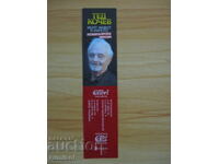 Book divider "Ted Kotcheff"