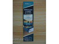 Book divider "Distant Shores"