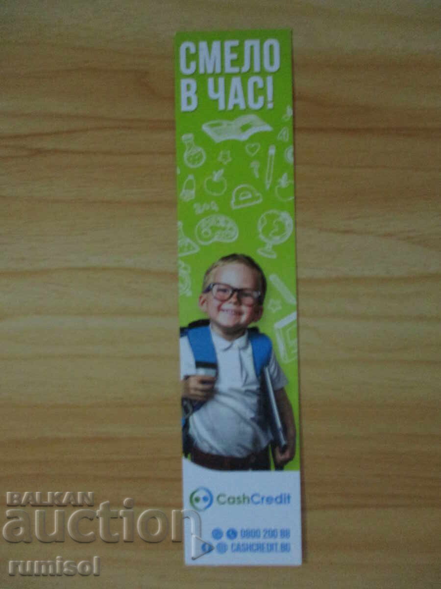 Separatoare de cărți "Curajos la oră"