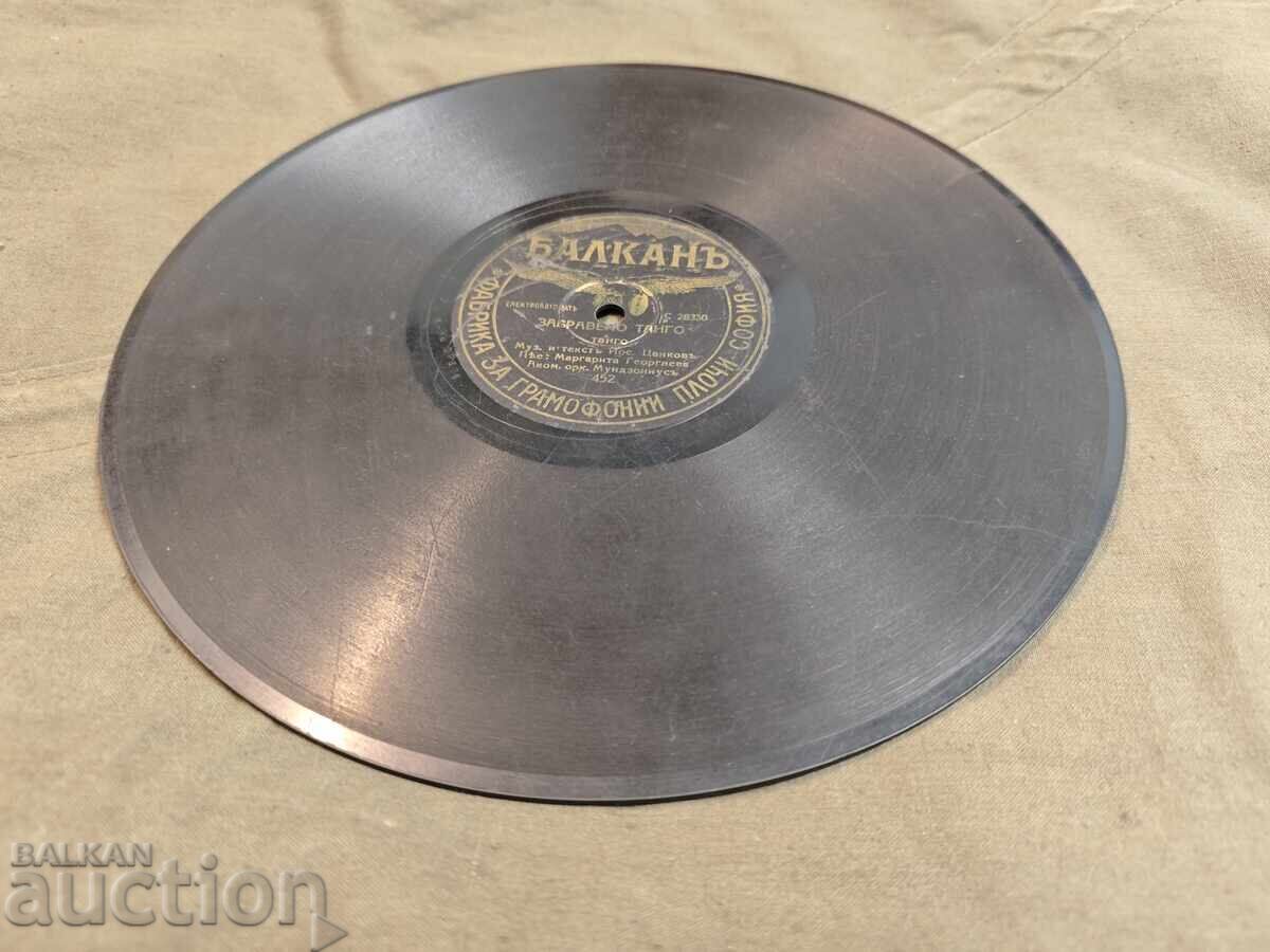 Aleni Vishni / Zabraveno Tango. Yosif Tsankov - Balkan with price 700.00 BGN | € 357.90