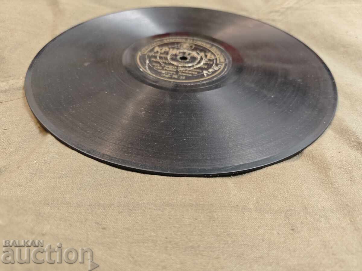 Καληνύχτα / Δάκρυα Μοναστηριού .Ιωσήφ Τσάνκοφ Καληνύχτα / Δάκρυα Μοναστηριού .Ιωσήφ Τσάνκοφ