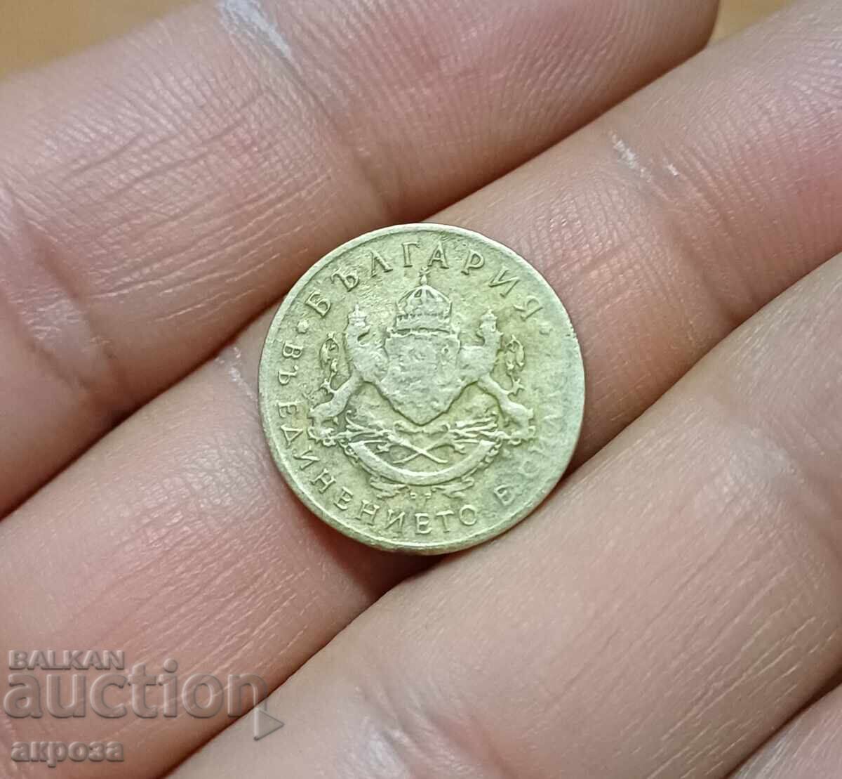 50 σεντς 1937 με τιμή 2.20 BGN | € 1.12