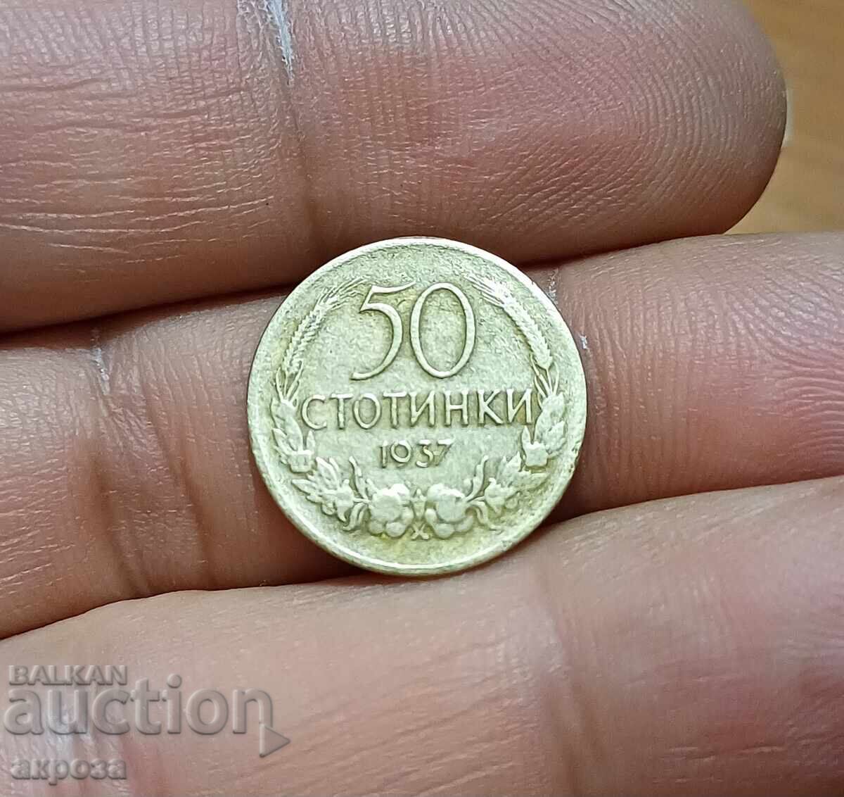 50 σεντς 1937