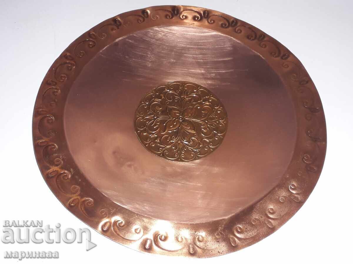 LARGE COPPER PLATE. NRB (People's Republic of Bulgaria). FOR WALL with price € 12.78 | 25.00 BGN LARGE COPPER PLATE. NRB (People's Republic of Bulgaria). FOR WALL with price € 12.78 | 25.00 BGN