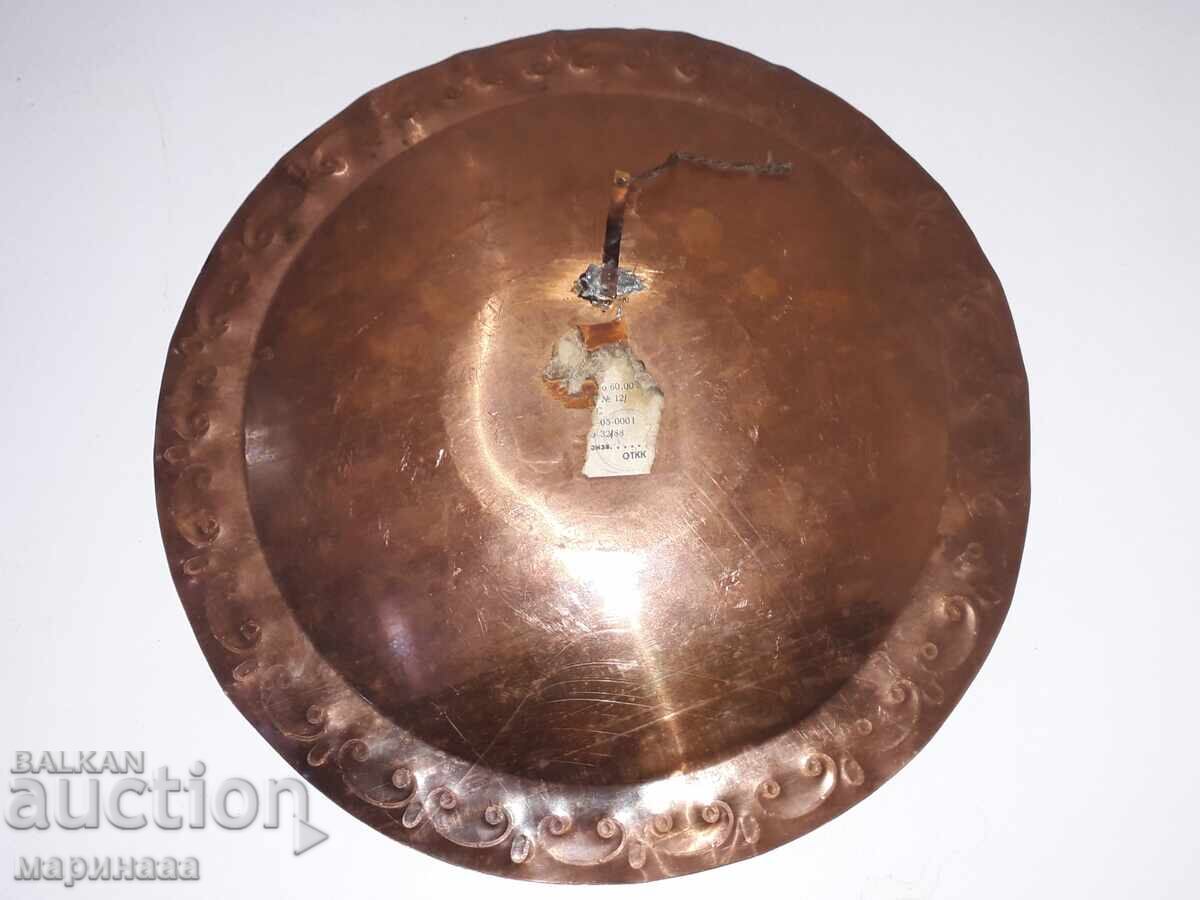 Δημοπρασία ΜΕΓΑΛΟ ΧΑΛΚΙΝΟ ΠΙΑΤΟ. Λ.Δ.Β. ΓΙΑ ΤΟΙΧΟ